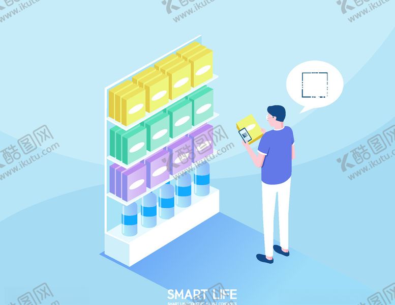 编号：71046304171548467533【酷图网】源文件下载-现代商务办公