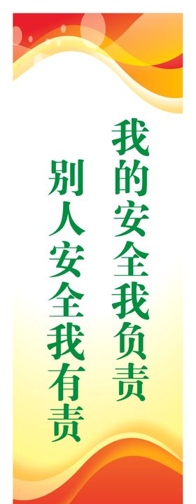 灯杆刀旗