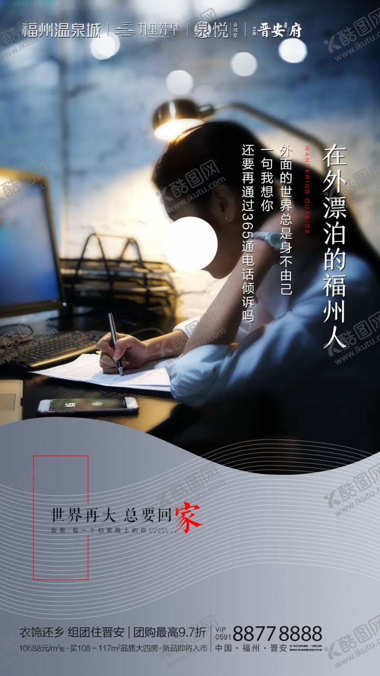 编号：55358409190332424926【酷图网】源文件下载-微信