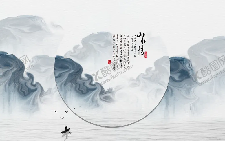 编号：25913409170344260945【酷图网】源文件下载-客厅背景墙