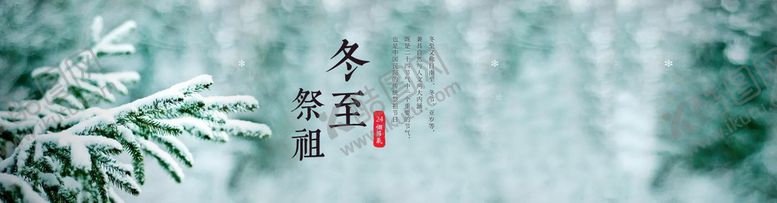 编号：35684009161750155298【酷图网】源文件下载-祭祀