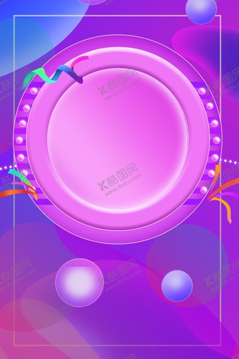 编号：45102510010306481541【酷图网】源文件下载-618广告