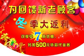 吉凯吊旗