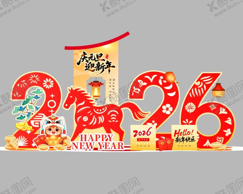 编号：75942704061914232299【酷图网】源文件下载-马年美陈