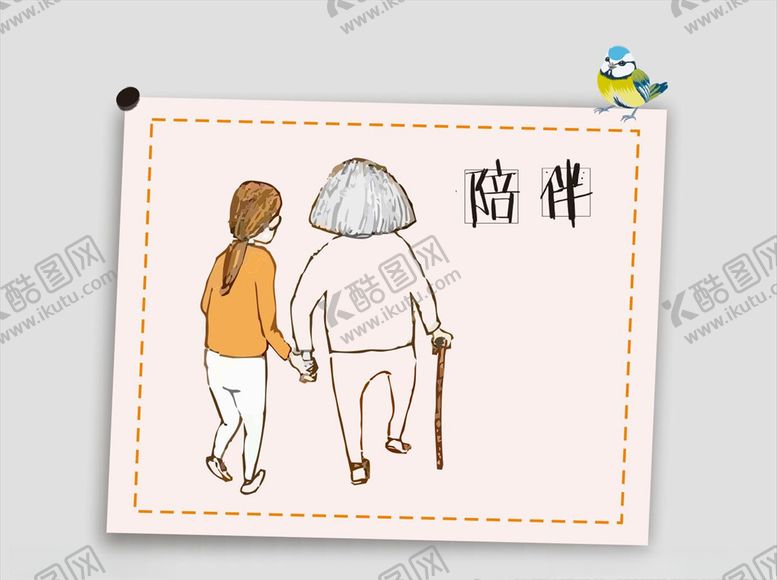 编号：95388807081845202630【酷图网】源文件下载-母亲节卡通插画卡通手绘插
