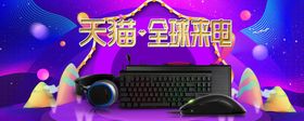 全球来电