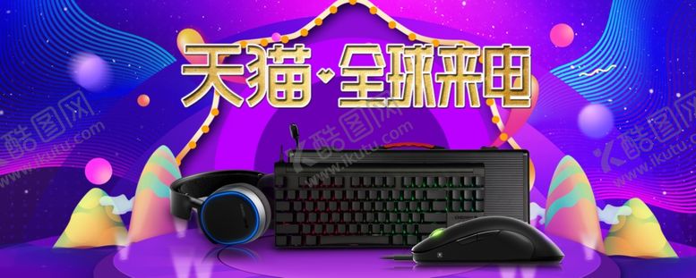 编号：75097906260142078343【酷图网】源文件下载-全球来电