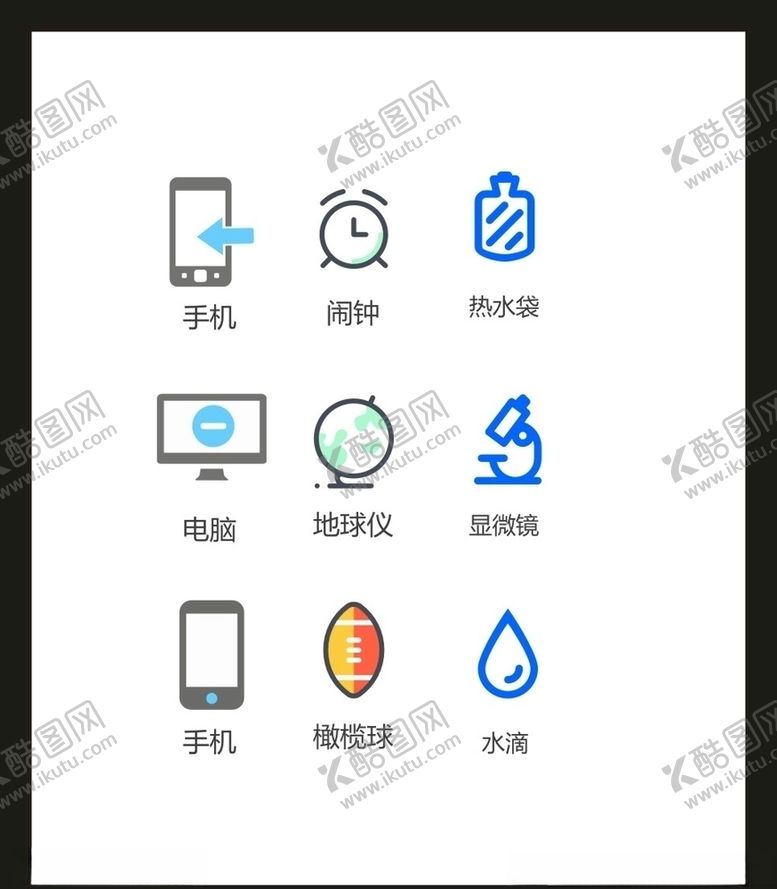 编号：71698710010640124213【酷图网】源文件下载-LOGO标识