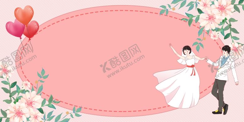 编号：67961307080026202907【酷图网】源文件下载-粉色背景