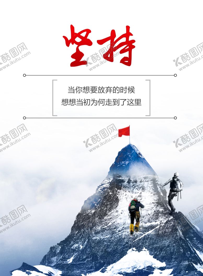 编号：68246910082318471702【酷图网】源文件下载-企业文化