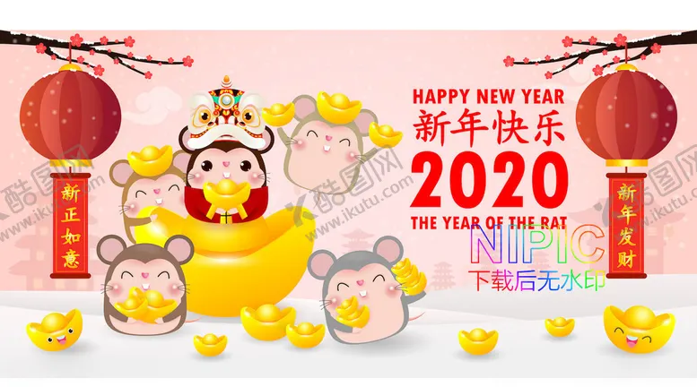 编号：68523204201510434314【酷图网】源文件下载-可爱矢量新年元宵节模板eps