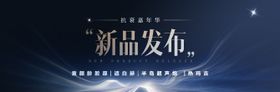 平台店铺入口推广