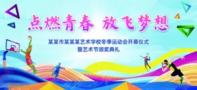 青春飞扬户外放风筝场景