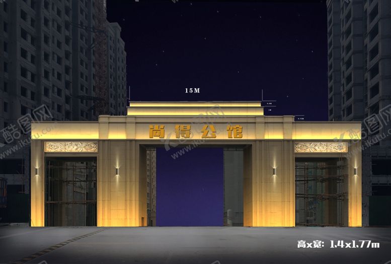 编号：49600105122039551265【酷图网】源文件下载-社区门口亮化