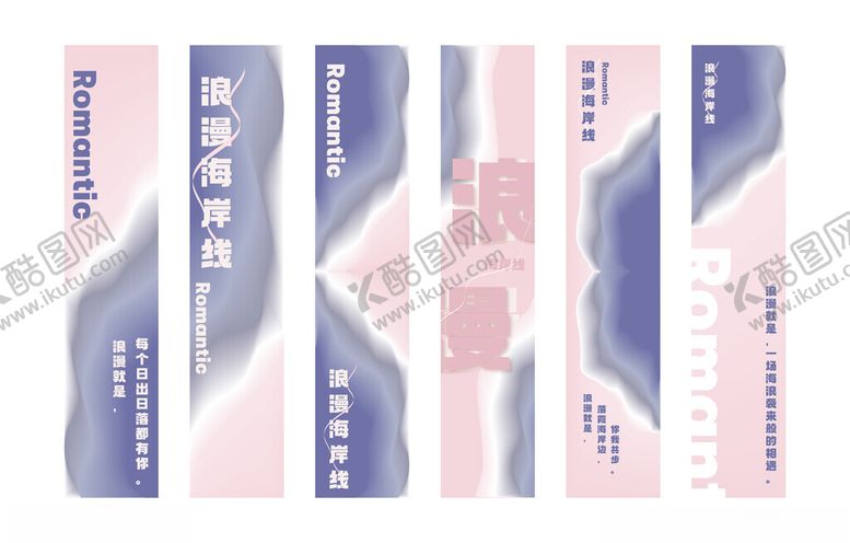 编号：62218311020538116518【酷图网】源文件下载-吊旗设计