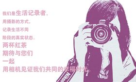 名片摄影师名片女摄影