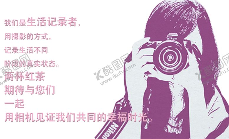 编号：43016705070016397614【酷图网】源文件下载-名片摄影师名片女摄影