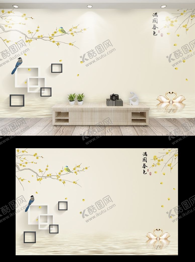 编号：83053310031809166891【酷图网】源文件下载-新中式手绘电视背景墙沙发背景墙