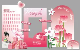 情人节美陈布置