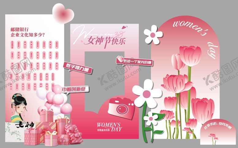 编号：33085902271242153139【酷图网】源文件下载-七夕情人节美陈布置