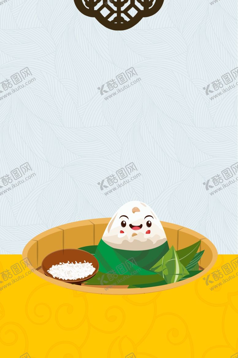 编号：95212207130914076179【酷图网】源文件下载-端午节粽子