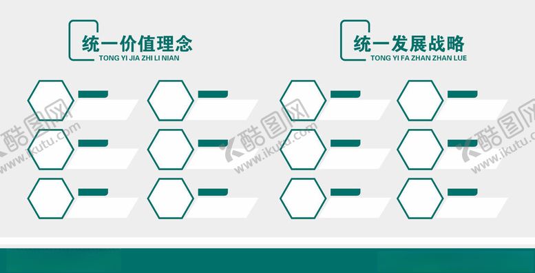 国家电网班组文化墙标语企业展板供所