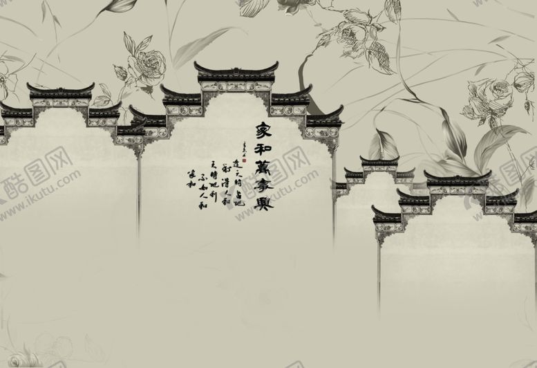 编号：86793409151022595953【酷图网】源文件下载-中式水墨马头墙背景墙