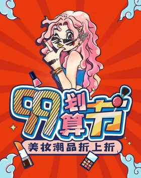 插画素材