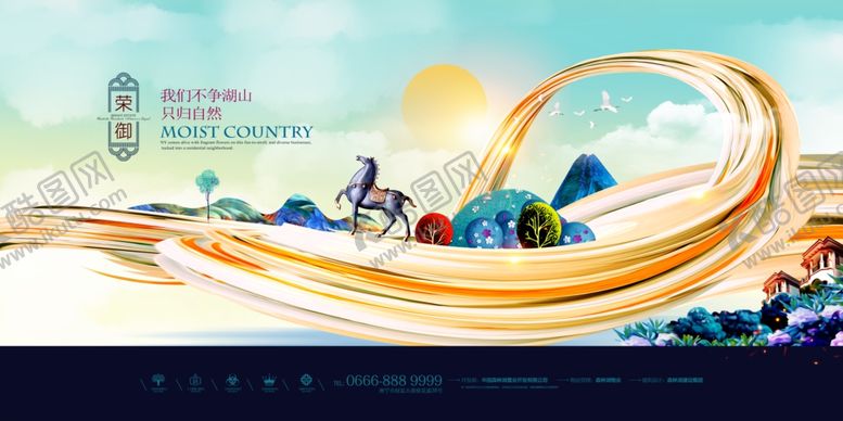 编号：12900710131449362882【酷图网】源文件下载-房地产