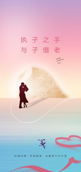 编号：34190709240605259152【酷图网】源文件下载-创意清新父亲节微信图海报