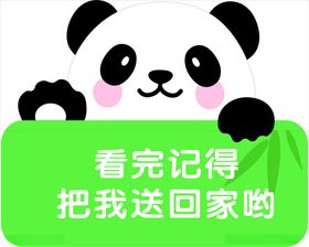 学校图书馆读书走廊温馨提示