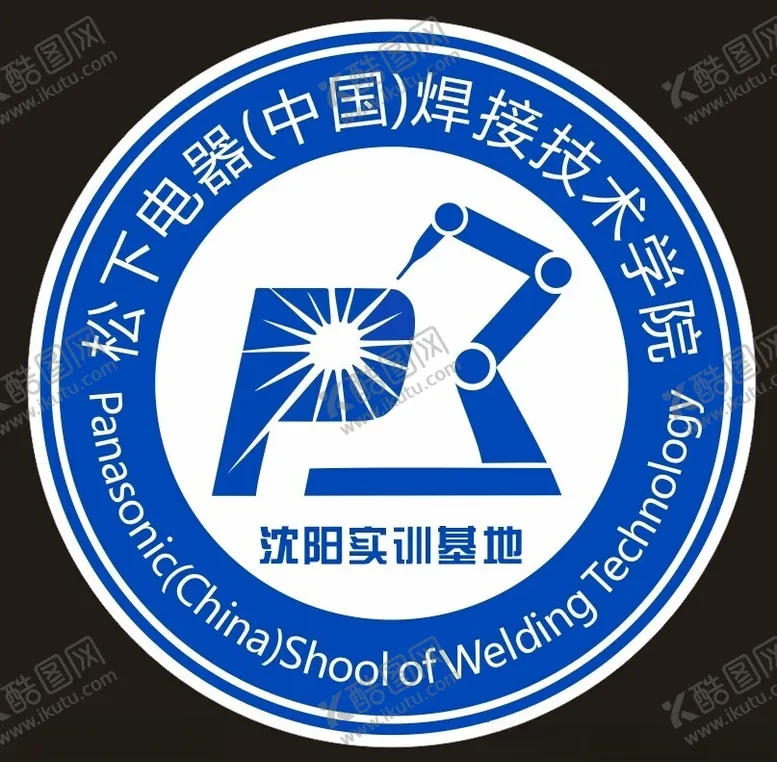 编号：51665912101141266915【酷图网】源文件下载-圆形标识