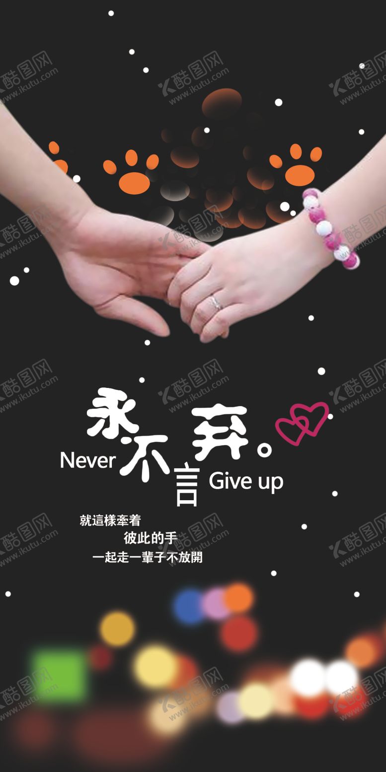 编号：13021006281507205889【酷图网】源文件下载-壁纸