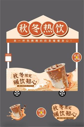 3D玻璃柜车售卖车