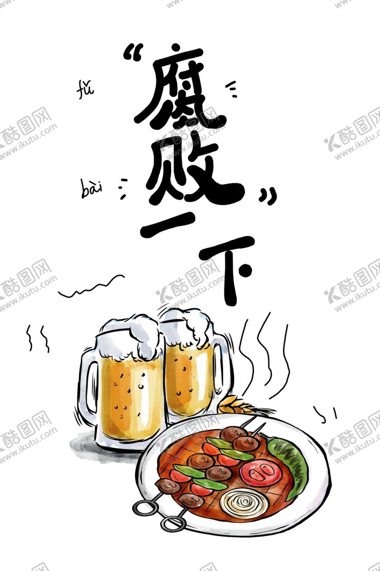 编号：23669809251411359485【酷图网】源文件下载-现代艺术美食饭店餐厅装饰画