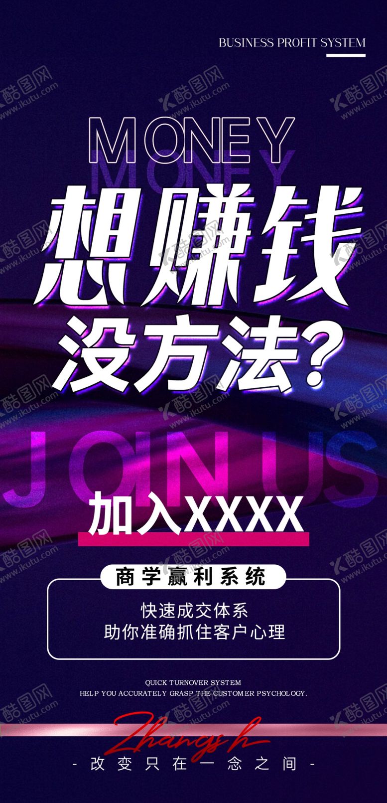 编号：13559203011344577348【酷图网】源文件下载-科技活动展板