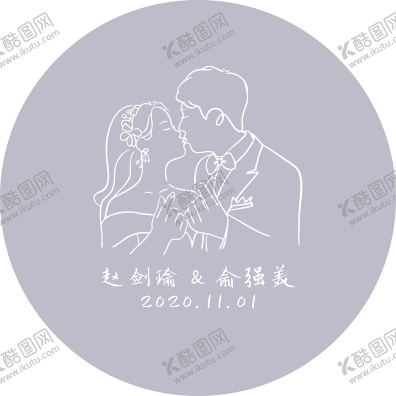 编号：36541810061256377547【酷图网】源文件下载-婚礼logo