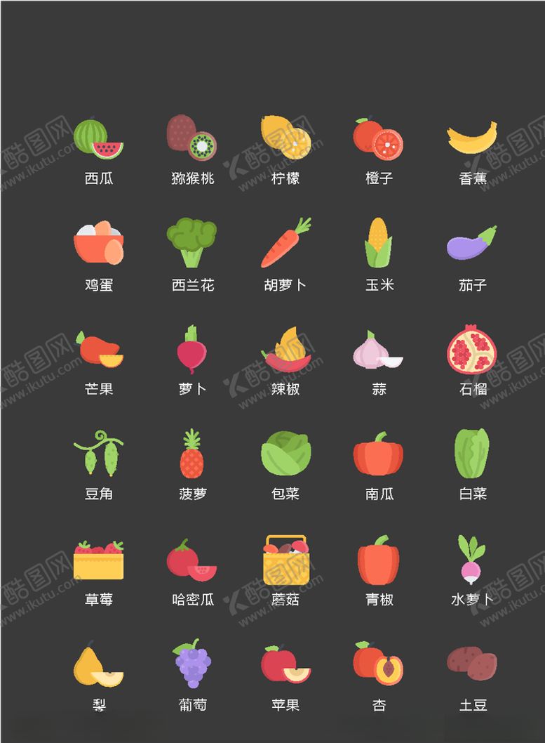 编号：19781709210304235314【酷图网】源文件下载-水果小图标