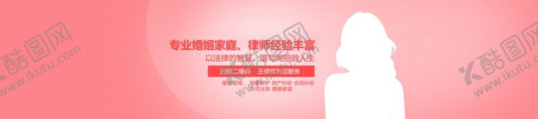 编号：58248103052228292300【酷图网】源文件下载-母婴粉色banner设计