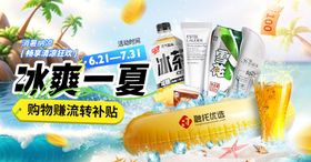 牛排促销活动宣传banner