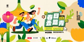 夏日出游要露营