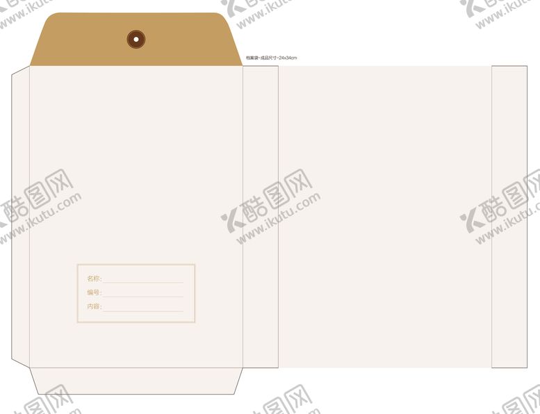 编号：31085709230426395163【酷图网】源文件下载-档案袋