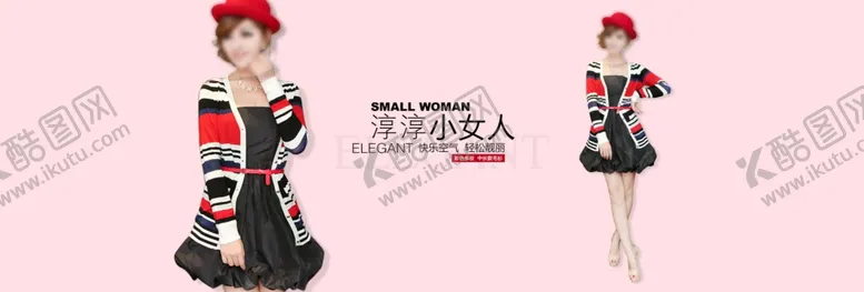 编号：57509706251450099062【酷图网】源文件下载-中长款毛衫淘宝素材