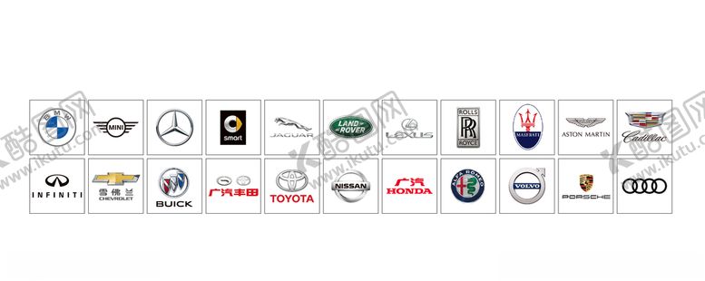 编号：22567809282145038329【酷图网】源文件下载-2020年最新汽车LOGO大全