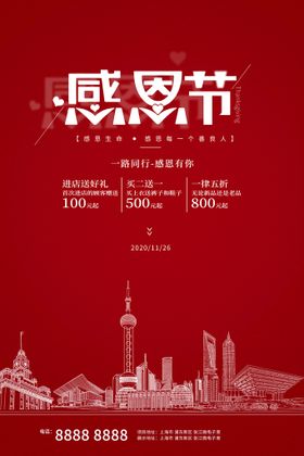 编号：51436009250613389362【酷图网】源文件下载-大气简约金色大红五四青年节海报