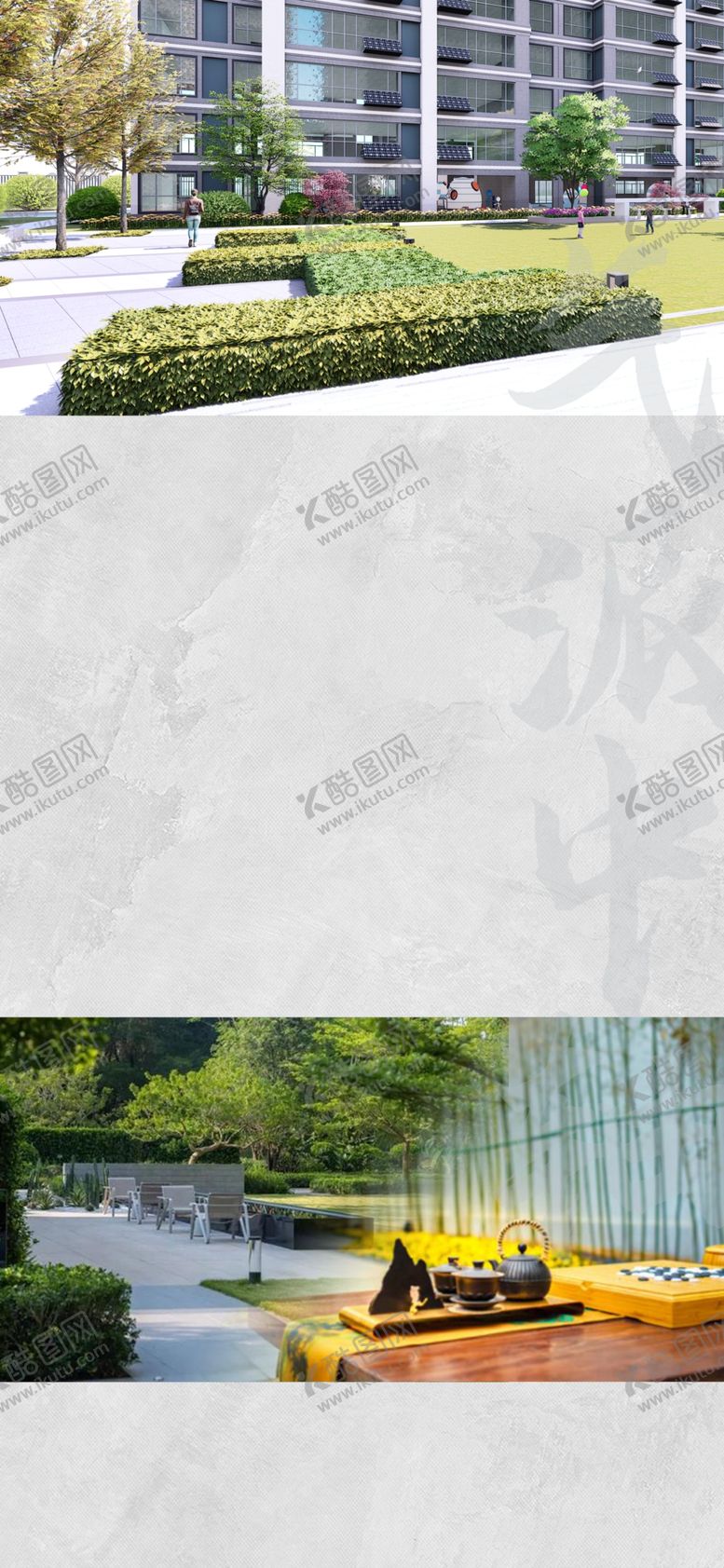 编号：87584804052130056980【酷图网】源文件下载-地产价值点单图