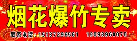 儿童物品专卖展架