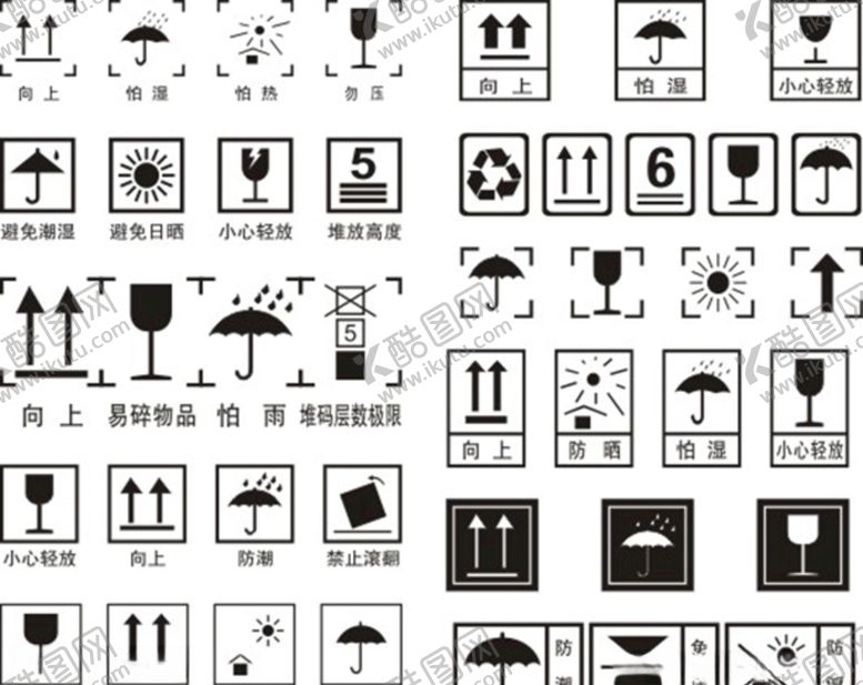 编号：16661306182109147616【酷图网】源文件下载-外箱标识
