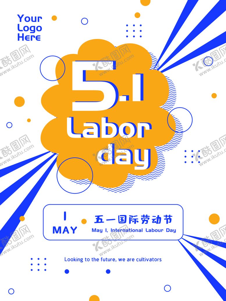 编号：10492309172050308536【酷图网】源文件下载-五一劳动节