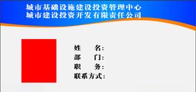 桌签